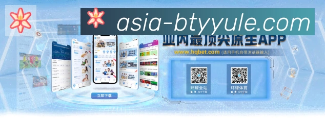 B体育官网APP 体育赛事宣传图