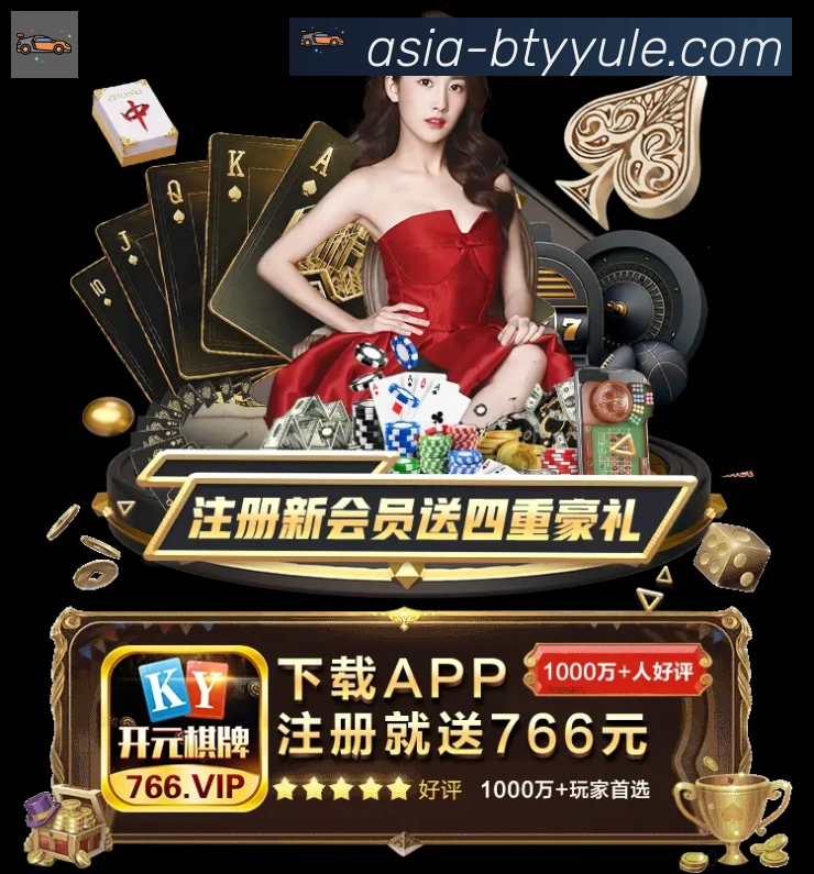 B体育官网全站App